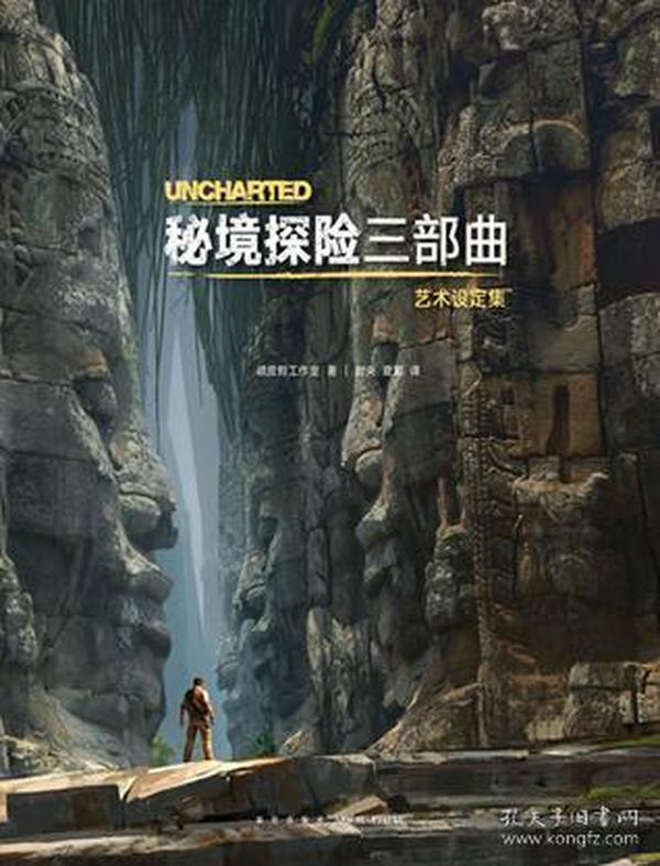 幻想三国4