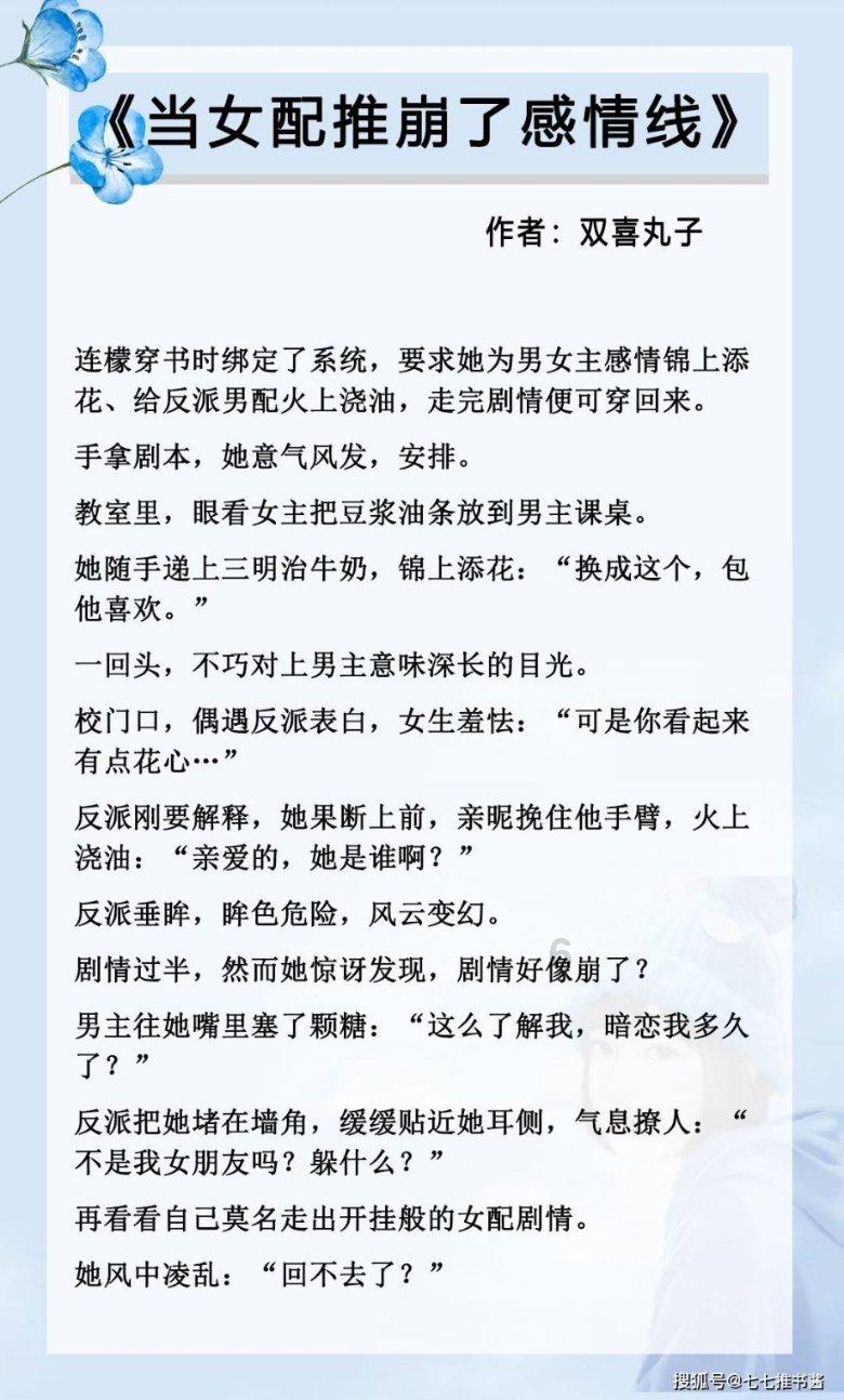 青春时尚的军绿色连衣裙充满浪漫柔美气息，展现美好的气质，你喜欢吗？游戏画面