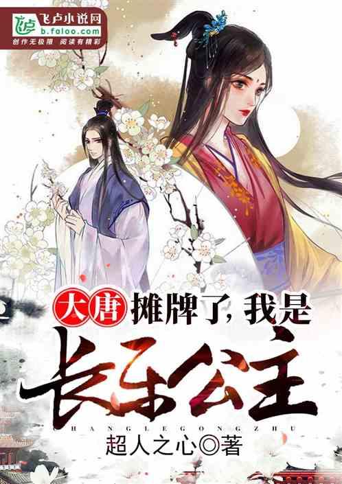 零：濡鸦之巫女