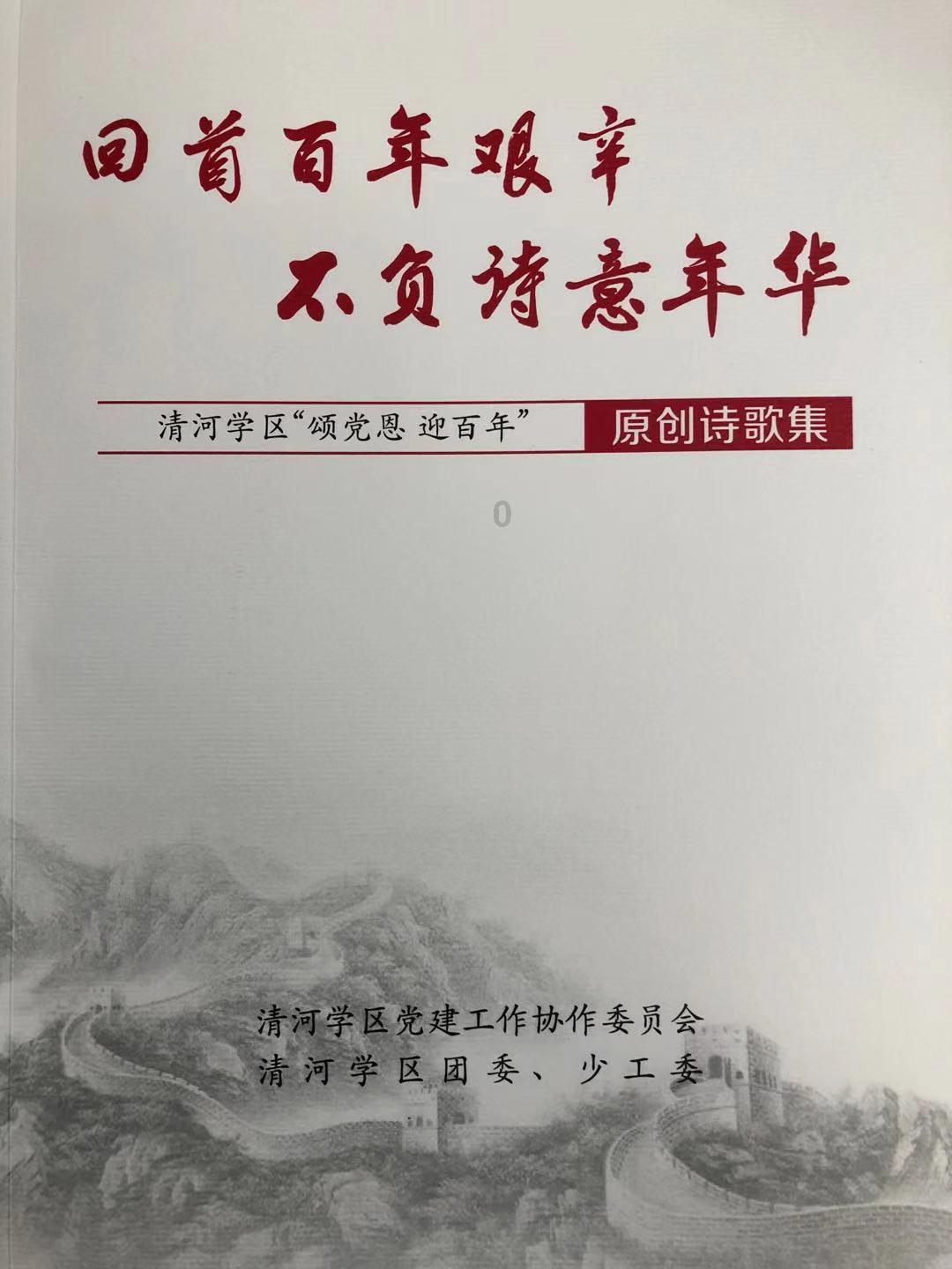 代表声音｜刘妍：建议将常宁市纳入林业碳汇工程试点