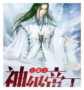七喵小说游戏画面