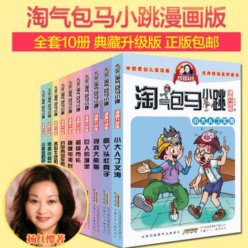 九张羊皮纸